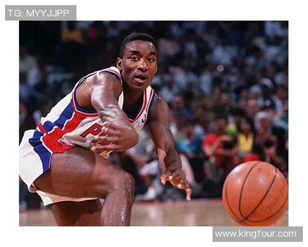 伊赛亚·托马斯：从联盟英雄到无声抗争者的篮球人生轨迹