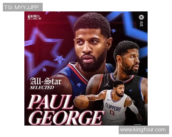 保罗·乔治领衔带队冲击冠军 新赛季前瞻与个人发展分析