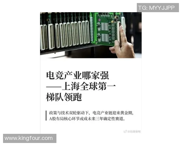 全球电竞格局迎来新变局多项赛事推动职业选手与产业全面升级