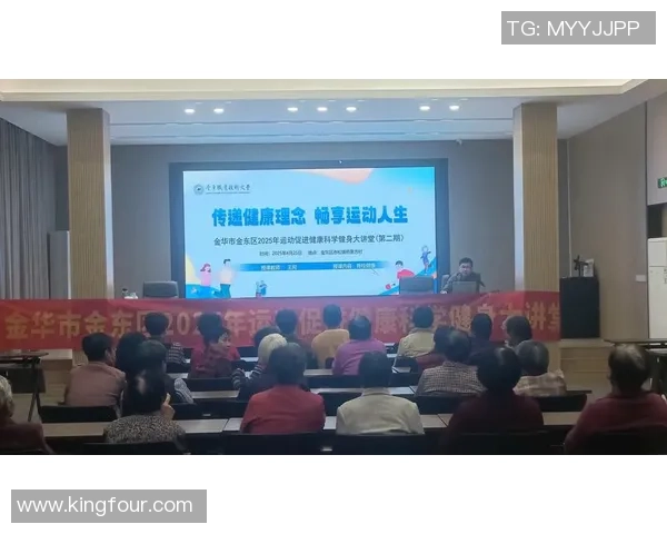 坚持科学健身打造健康体魄引领高品质生活新风尚