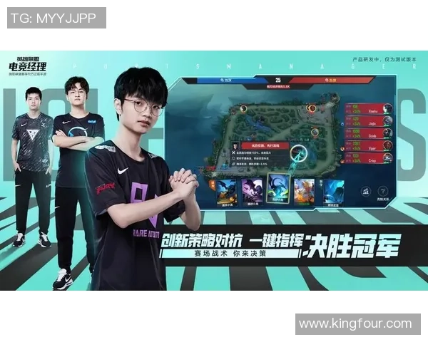 聚焦英雄联盟全球电竞盛宴探秘巅峰对决背后的荣耀与激情