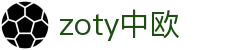 zoty中欧·(中国区)官方网站